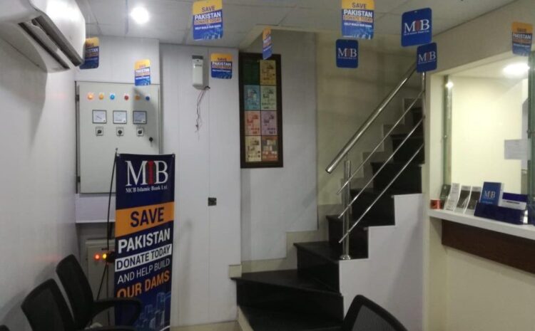  MCB Islamic Azam Cloth Market Lahore Branch