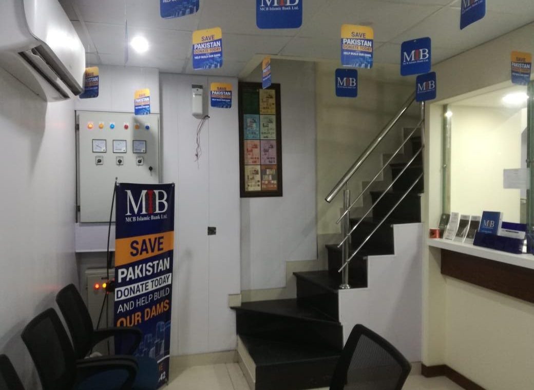 MCB Islamic Azam Cloth Market Lahore Branch